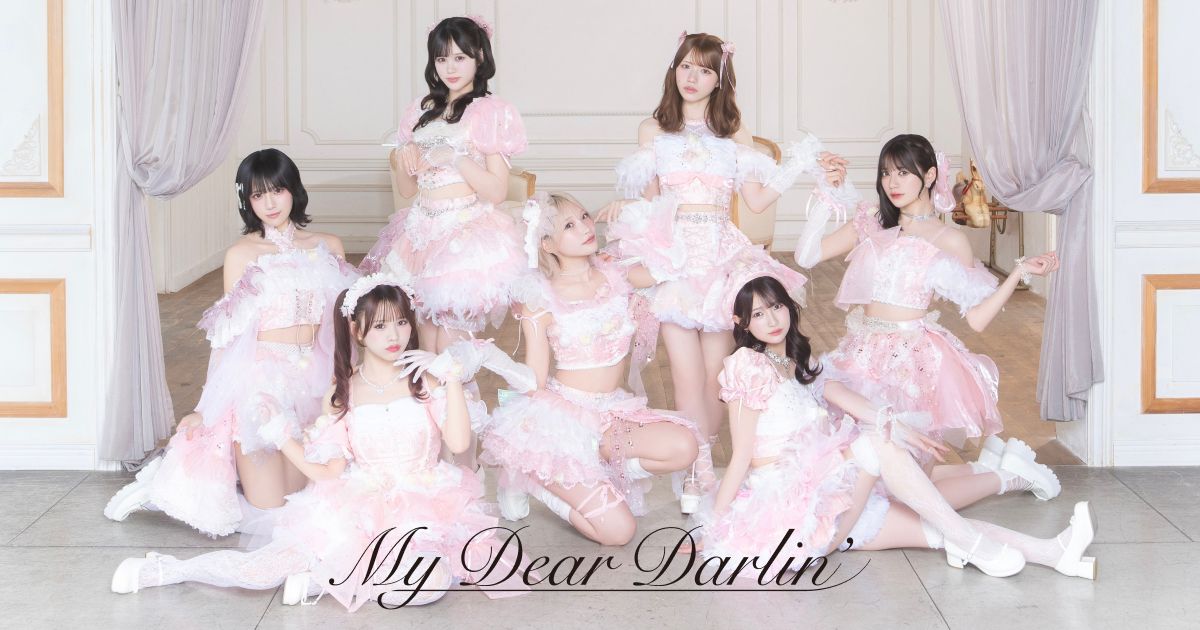 MyDearDarlin' 公式サイト