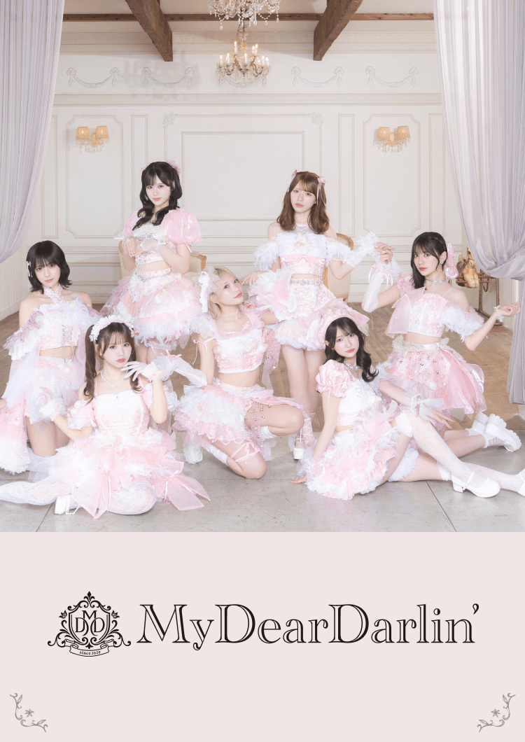 MyDearDarlin' 公式サイト
